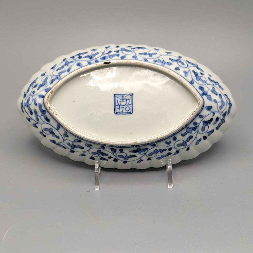 Miniature : Edo Period Arita Boat-Shaped Molded Dish - reverse