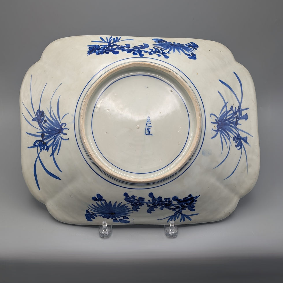 Miniaturbild: Late Edo Platter with Carp Design - reverse