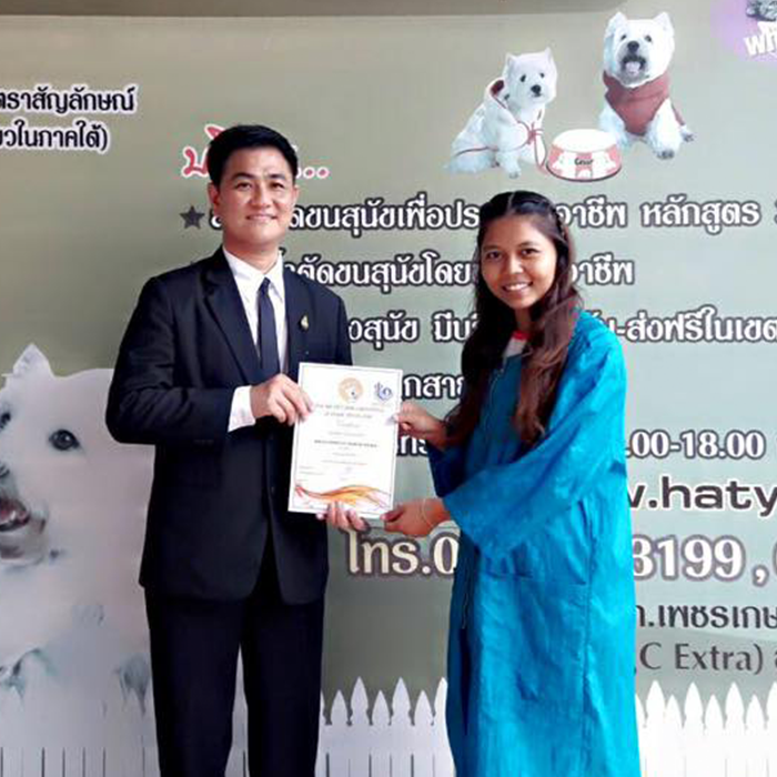 พิธีมอบประกาศนียบัตร