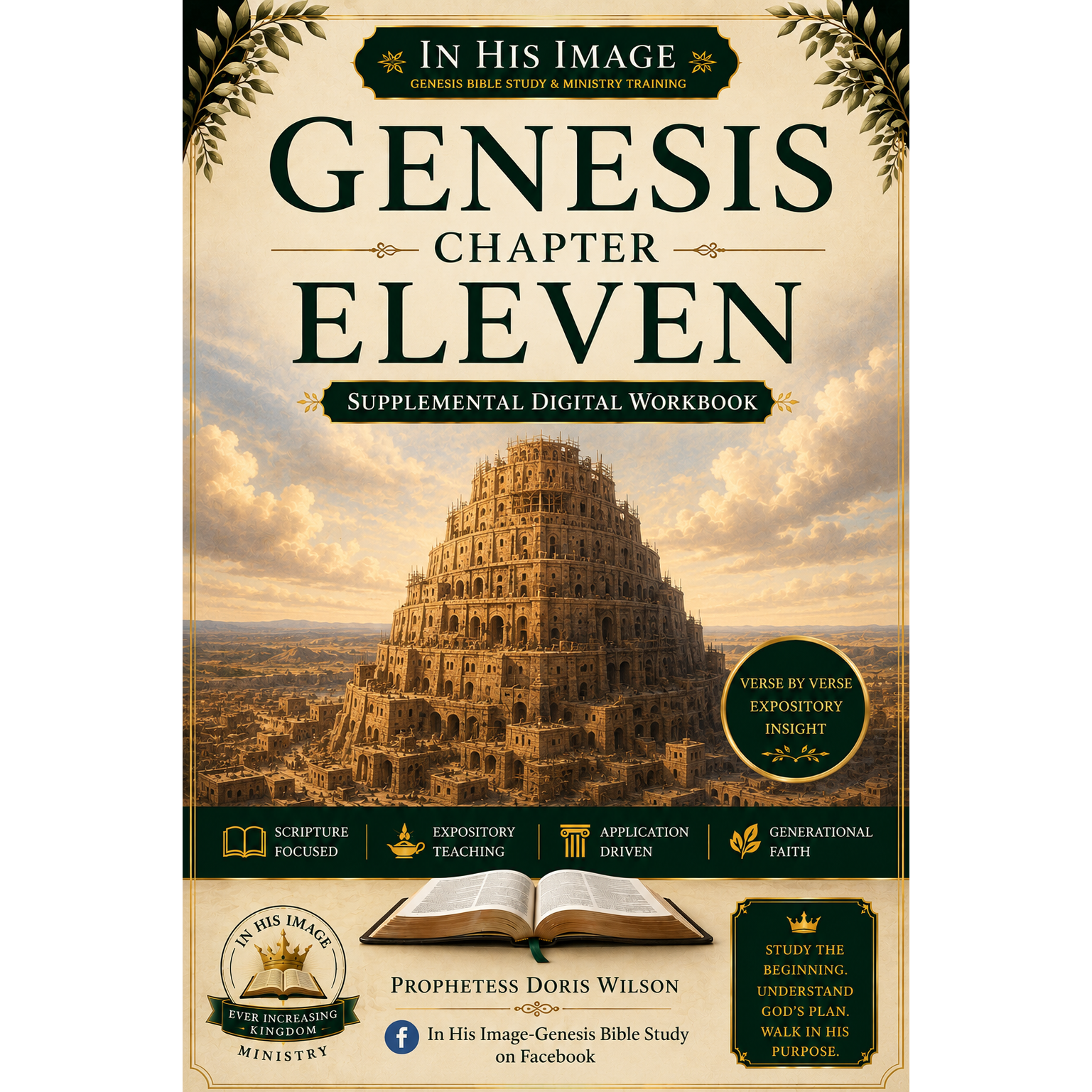 The Tower of Babel - Genesis Chapter 11 Supplemental Bible Study Workbook