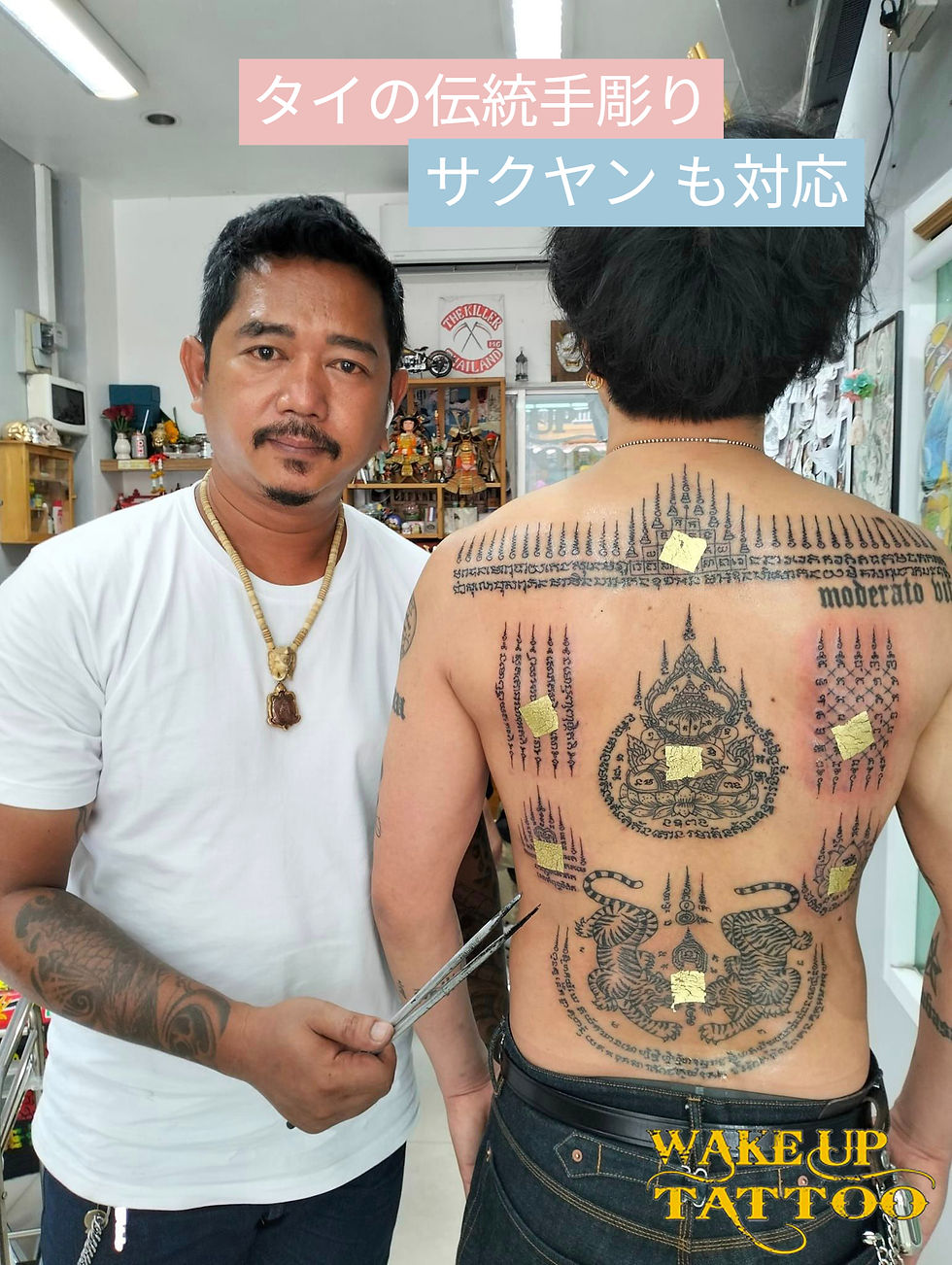 タトゥー彫師とお客様の背中