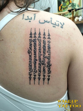 Sak Yant 5line tattoo|Phuket Patong|Wake up Tattoo