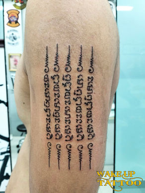 Sak Yant traditional Thai tattoo|Thailand Phuket|Wake up Tattoo