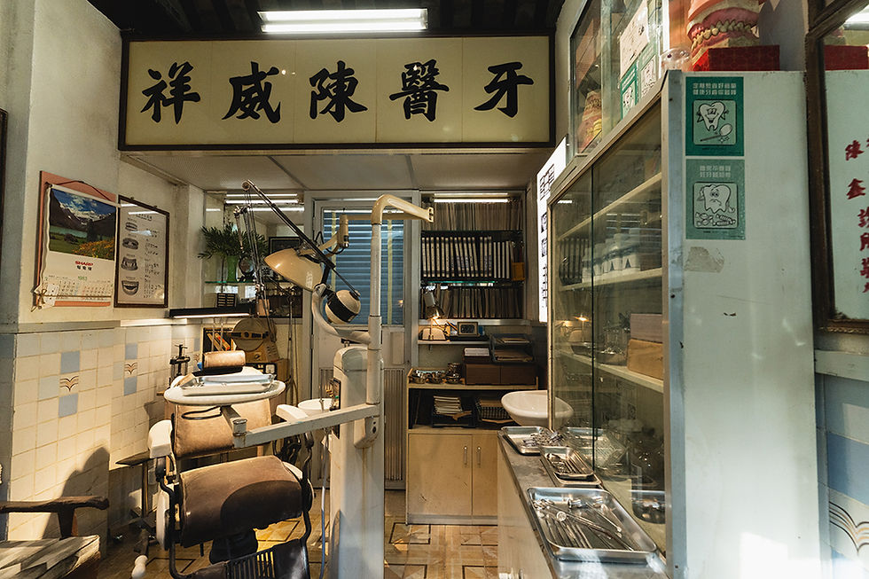 Kowloon Walled City Dental Clinic