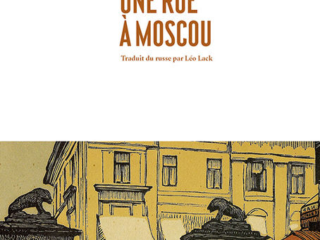 Mikhaïl Ossorguine, « Une rue à Moscou »