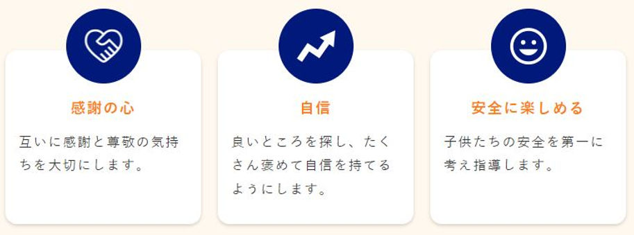 寒川町 茅ヶ崎市 少年野球教室