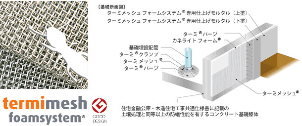 構造が強いのは当たり前。本当に地震に強い家の条件とは？