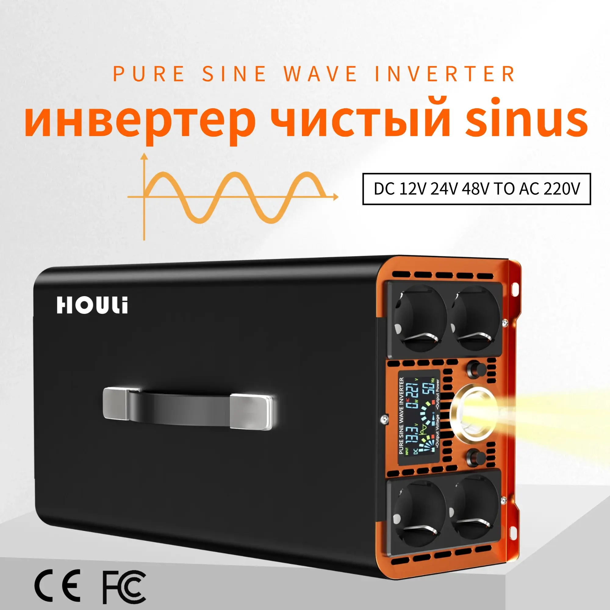 DC 12V 24V to AC 220V 6000/7000/5000W Pure Sine Wave Converter Solar Inverter