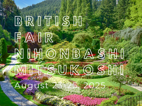 日本橋三越英国展2025その①