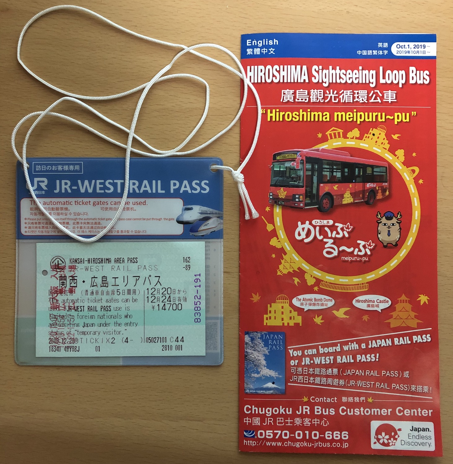 The JR-West Rail Pass and the brochure for the sightseeing loop bus