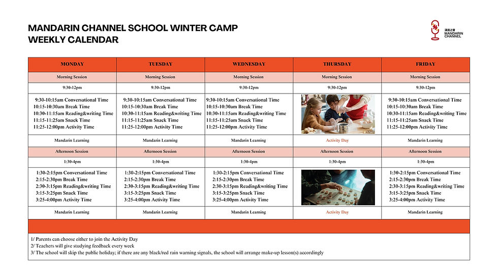 Winter Camp Calendar.jpg