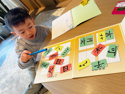 In-home Mandarin tutoring