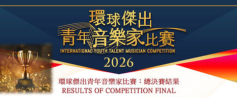 比賽獎狀 slit.jpg