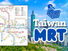 Taiwan MRT Guide: Navigate with Ease