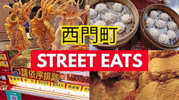 Ximending Night Market Street Eats | Foods we Tried + What to Expect