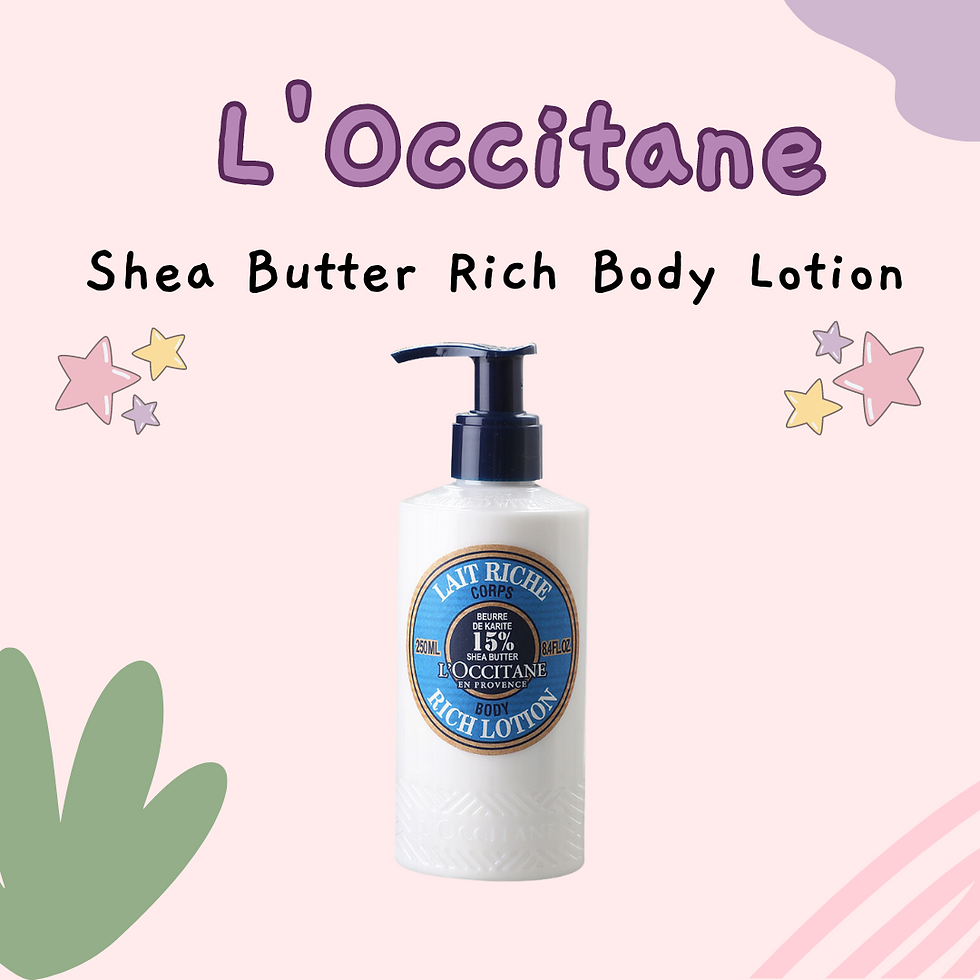 ครีมทาผิว L'Occitane Shea Butter Rich Body Lotion