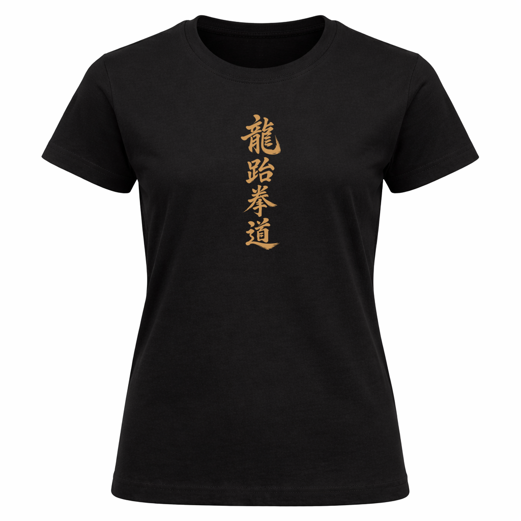 YONG Exklusiv T-Shirt Gold matt - Damen