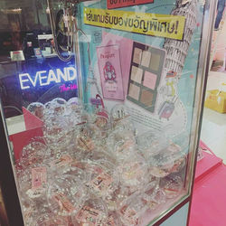 ลูกบอลพลาสติกขนาด10ซม.