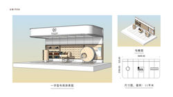 Uni_tea_20180106.012