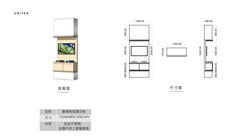 Uni_tea_20180106.007