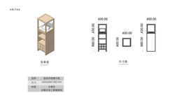 Uni_tea_20180106.005