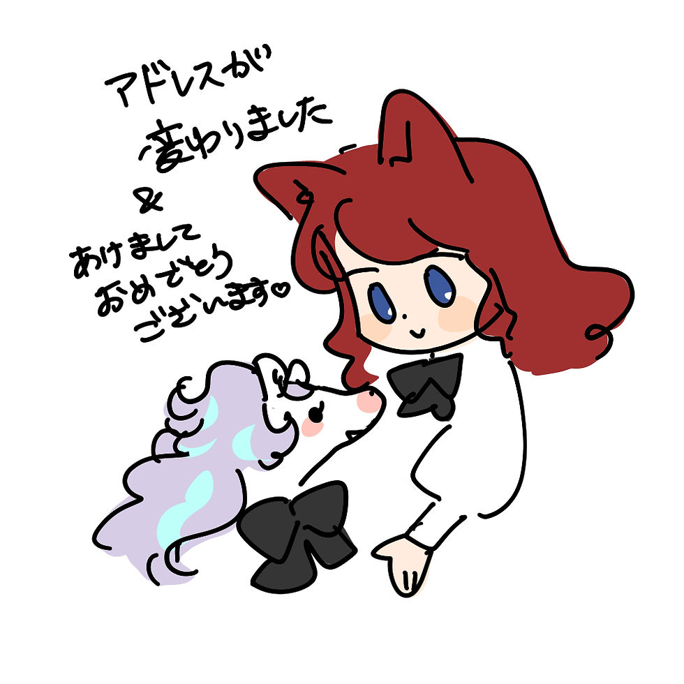 ウマ!