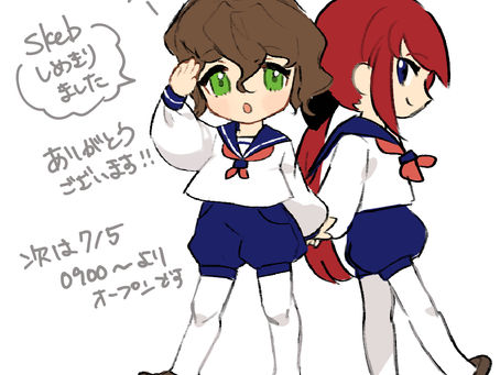 skeb締め切りました