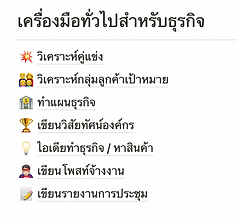 Screen Shot 2023-11-14 at 4.58.07 PM.png