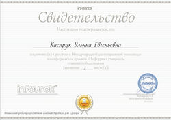 format_A4_document_938634 (1)