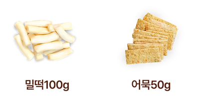재료1.png