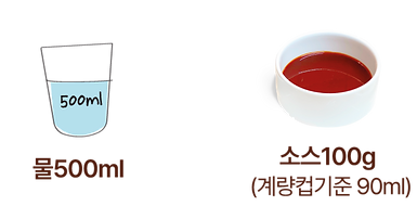 재료4.png
