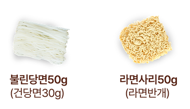 재료2.png