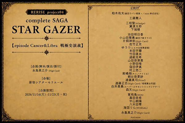 戦国0804.png