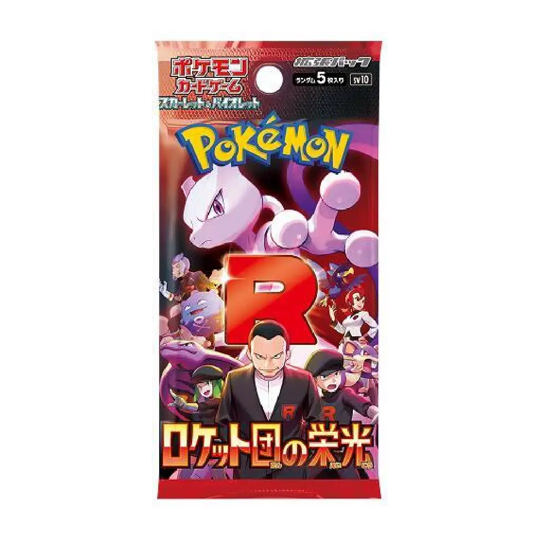 Glory of Team Rocket Booster Pack.