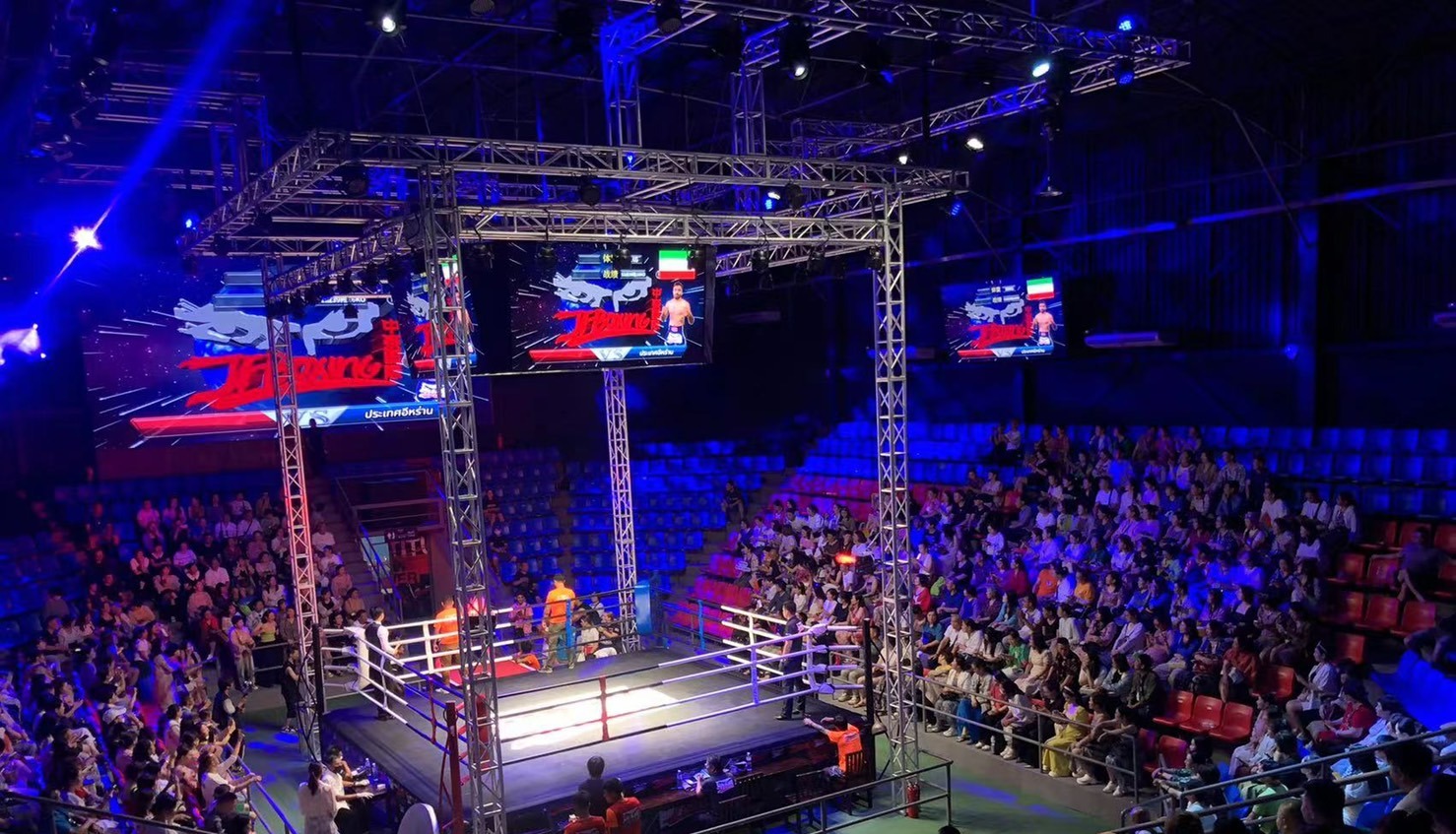 JF Boxing Stadium