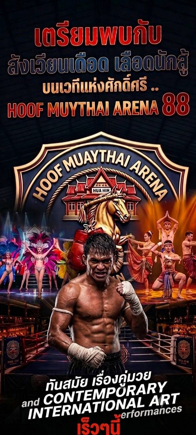 HOOF Muay Thai in Hua Hin