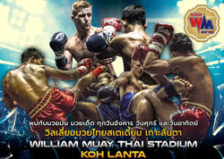 William Muay Thai Koh Lanta