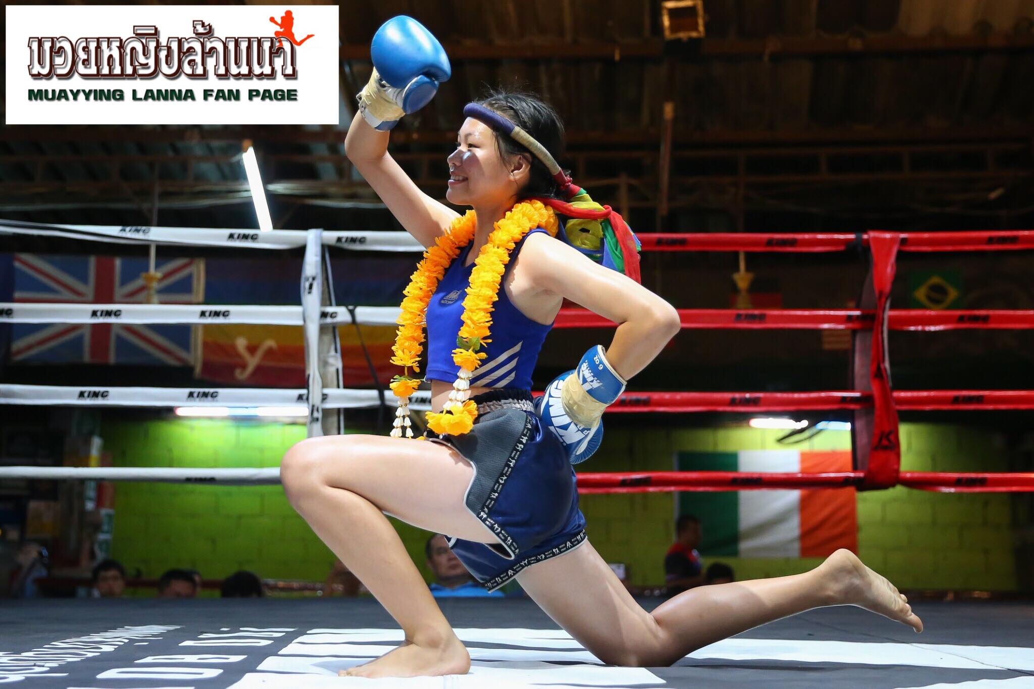 Thapae Boxing Stadium