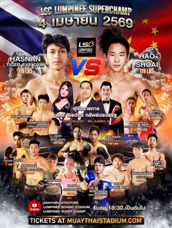 4 April  2026 - Lumpinee Muay Thai Super Champ