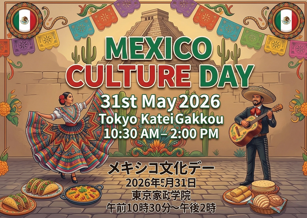 JICEF孤児院イベント：メキシコ文化デー