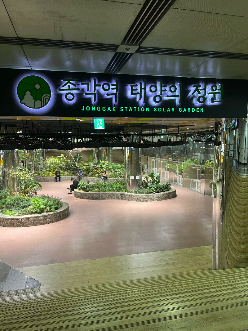 Jonggak station solar garden