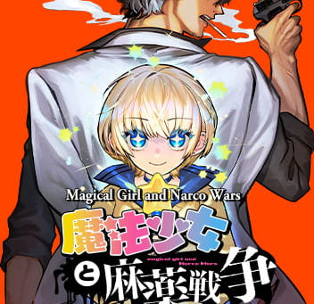 Magical Girl and Narco Wars - Bab 22