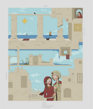 i can not go,i can not stay.png