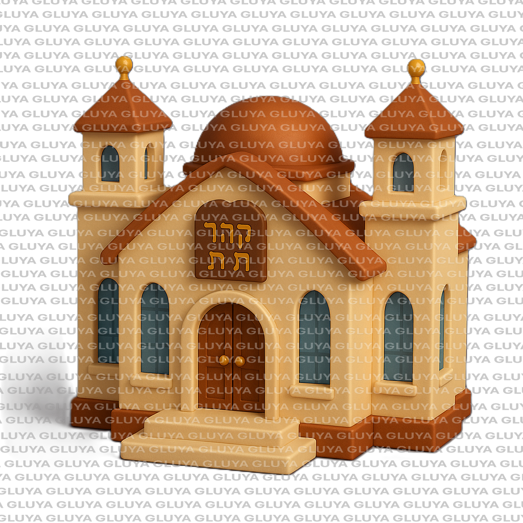 בית כנסת שקוף