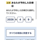 IMG_2652_edited.png