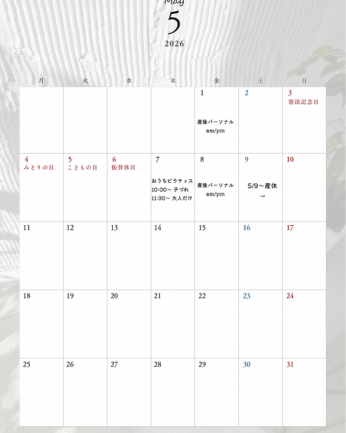 白黒 シンプル ミニマル モノトーン 年間カレンダー 祝日入り 2026年 チラシ A4 縦 (2).png