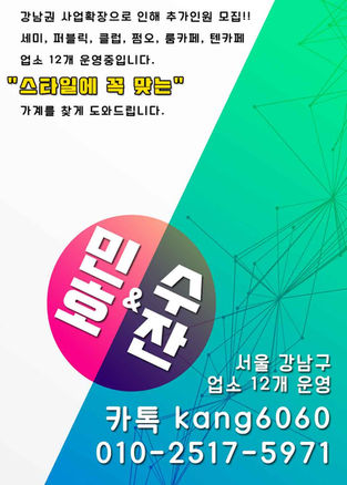 동타임5방따블 당일150만