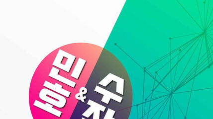 동타임5방따블 당일150만