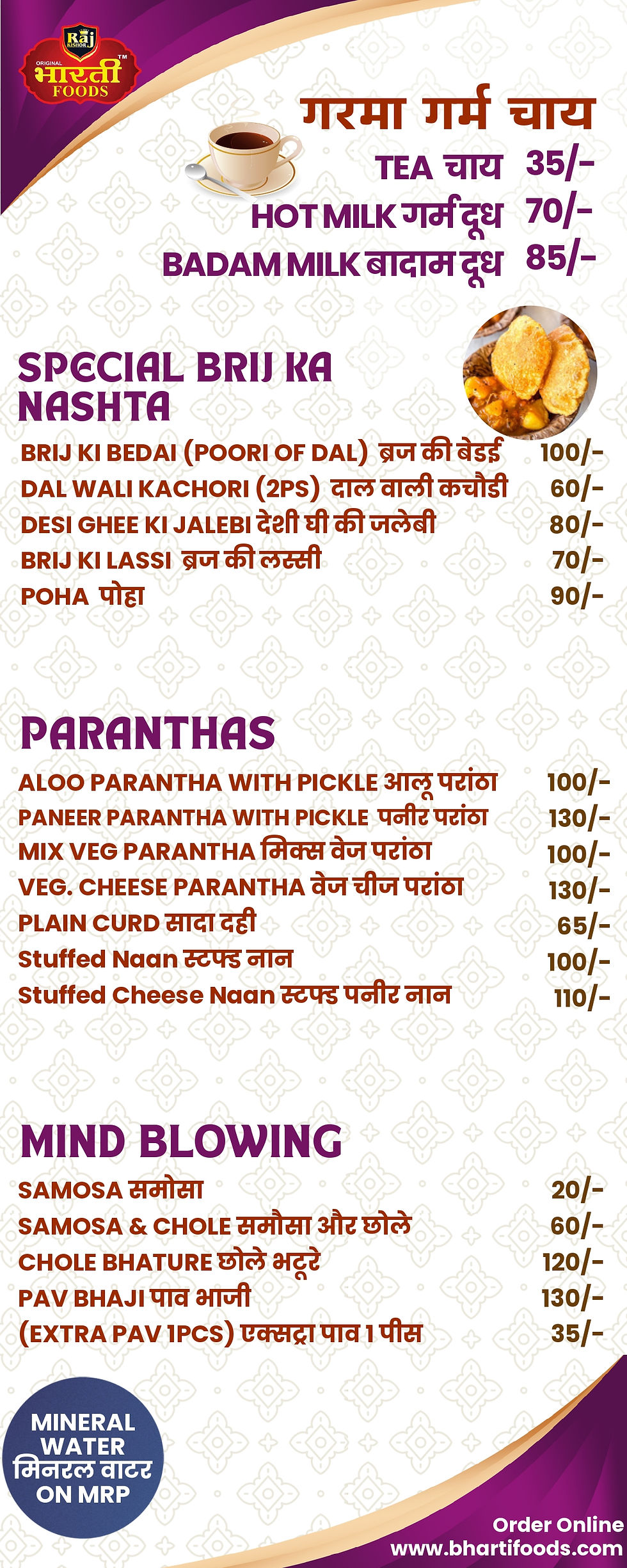 BHARTI FOODS (1)_page-0002.jpg