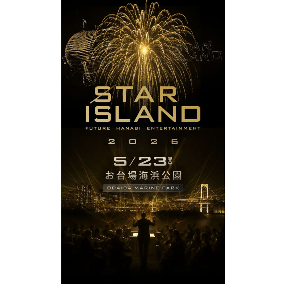 STAR ISLAND 2026